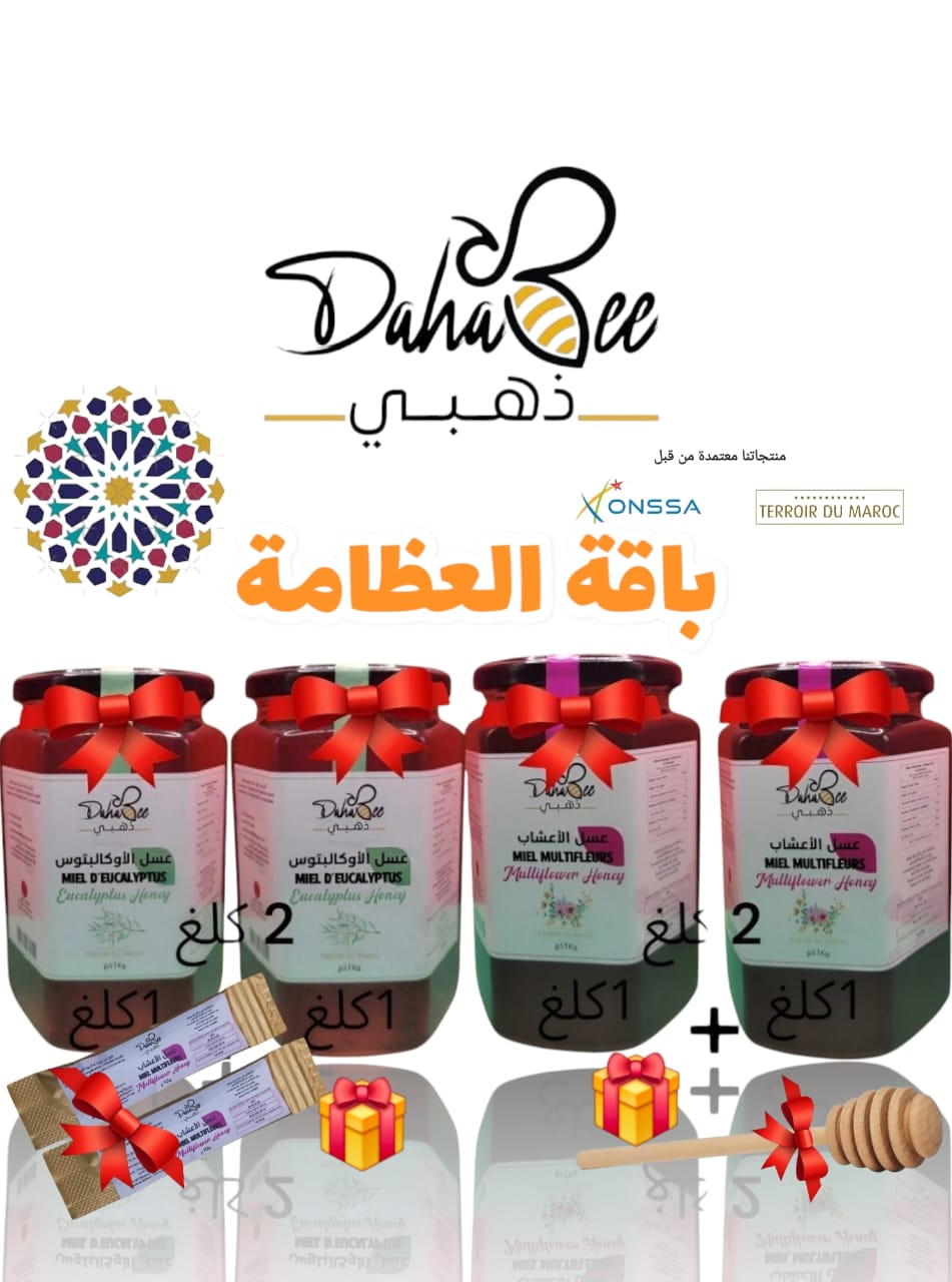 باقة الفخامة : 1 كغم × 4